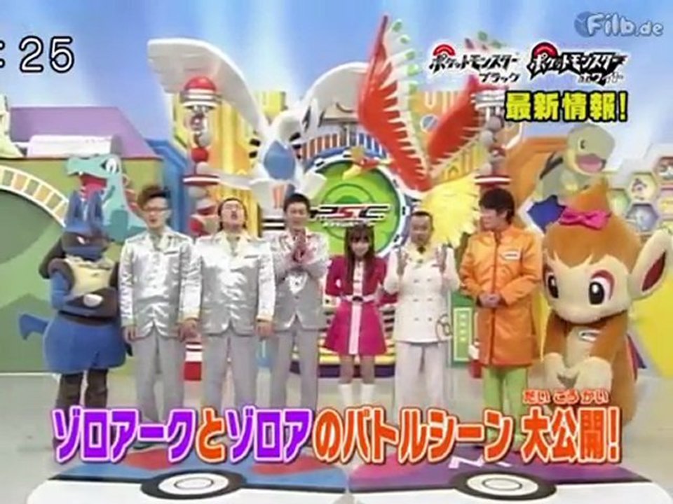 Pokémon Sunday : Vidéo Pokémon Black & White