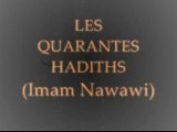 Les 40 hadiths de l'Imam An-Nawawi  hadith n°3