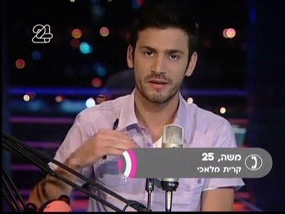 אלירז ופבלו רוזנברג חלק 2