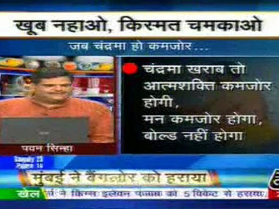 part4-pawansinhalive-17-apr-2010