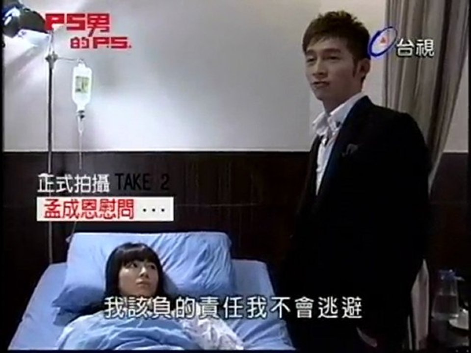 100418-偷心大聖PS男幕後花絮(2/2)