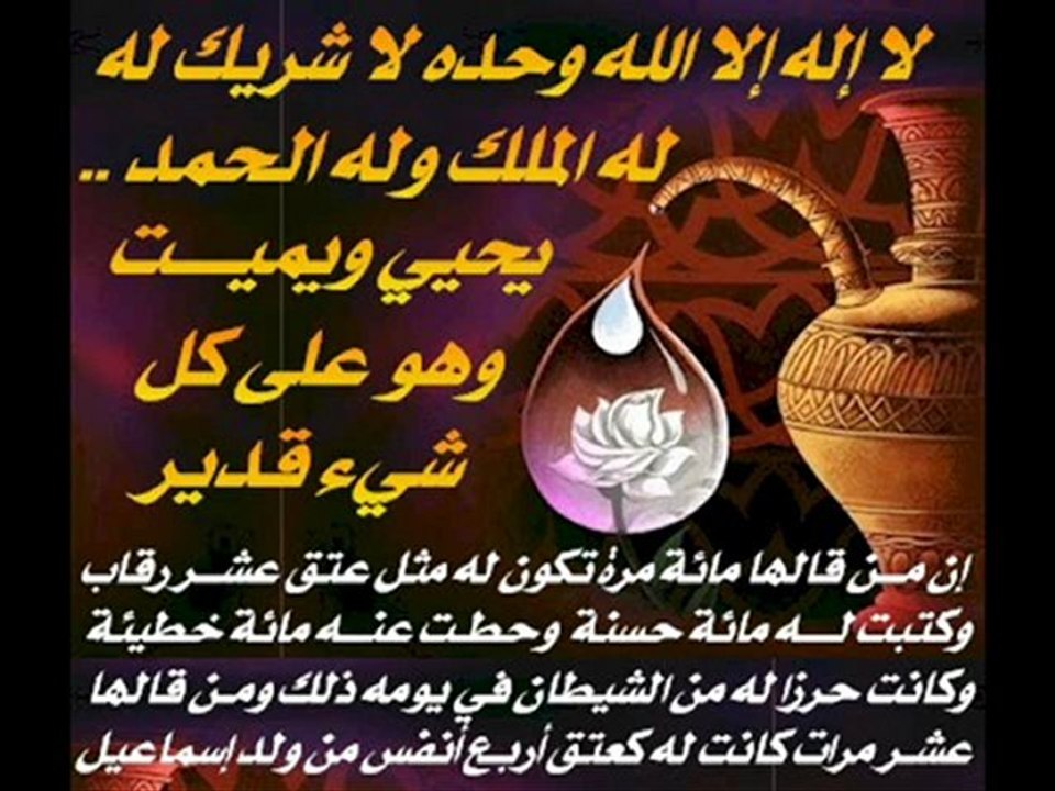 16 sourate Les abeilles (An-Nahl) 1سورة النحل
