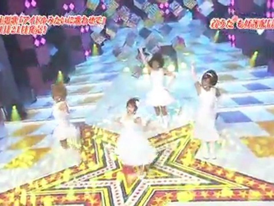矢島美容室 feat.プリンセス・セイコ  アイドルみたいに歌わせて