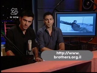 אלירז והראל מויאל 19.4.10 חלק 2