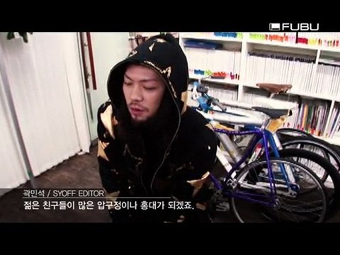 FUBU-영상 촬영 중 곽민석 인터뷰!