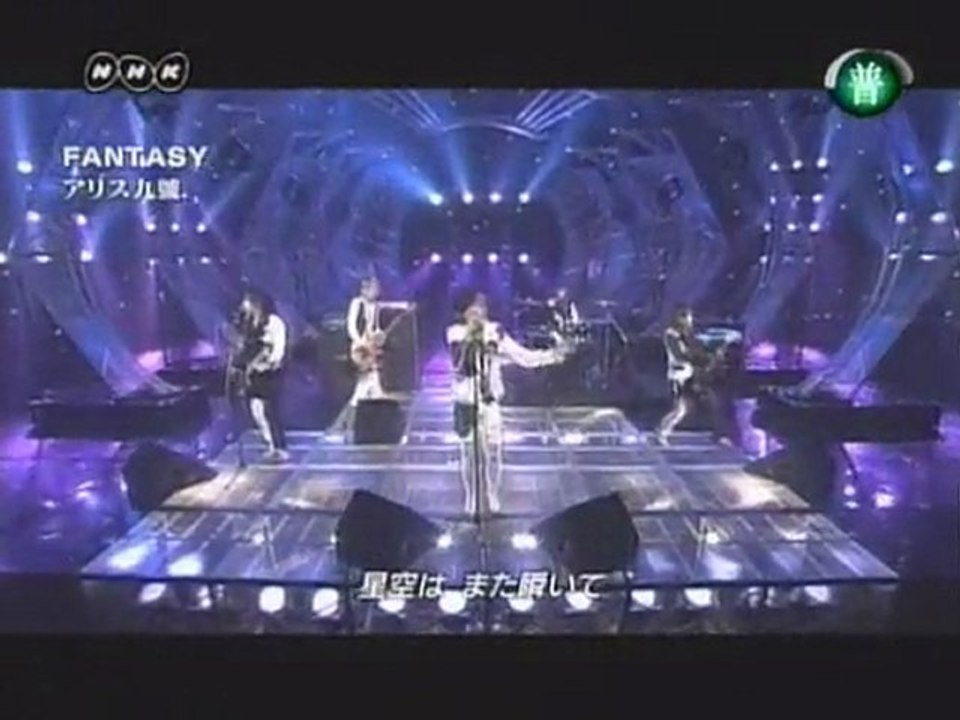 alice nine - FANTASY