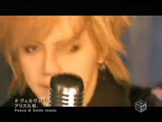 Alice Nine -Velvet