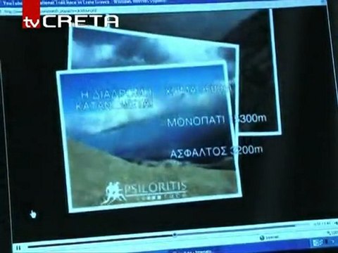 pagritianews agonas psiloritis