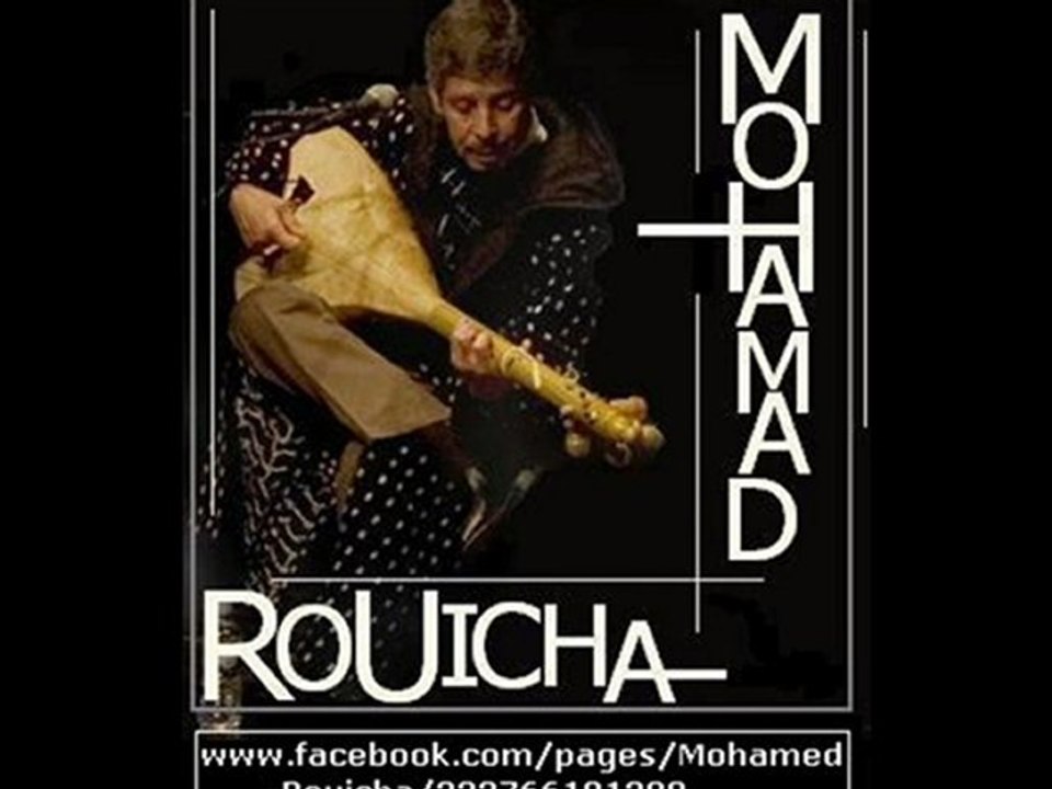 روائع محمد رويشة