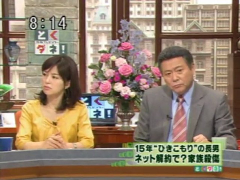 豊川_とくダネ_20100419