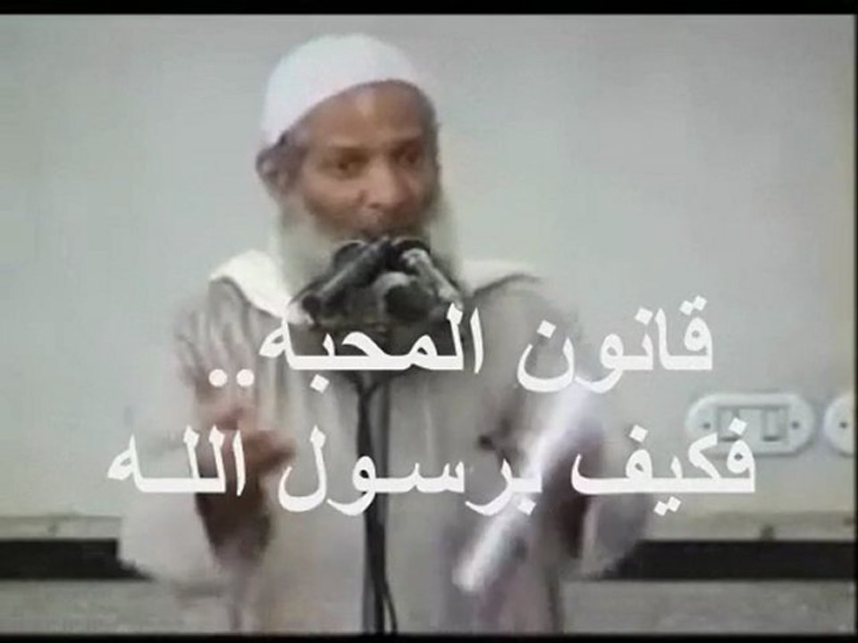 اجمل خطبة جمعة حول التبرك ببول الرسول