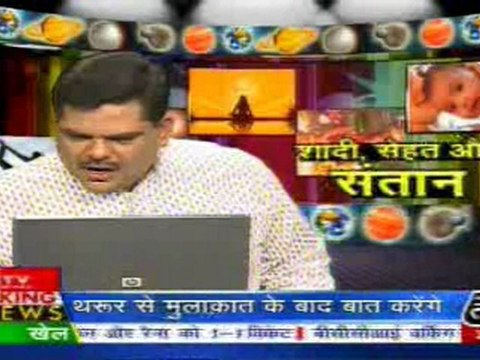 part2-pawansinhalive-18-apr-2010