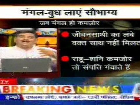 part3-pawansinhalive-18-apr-2010