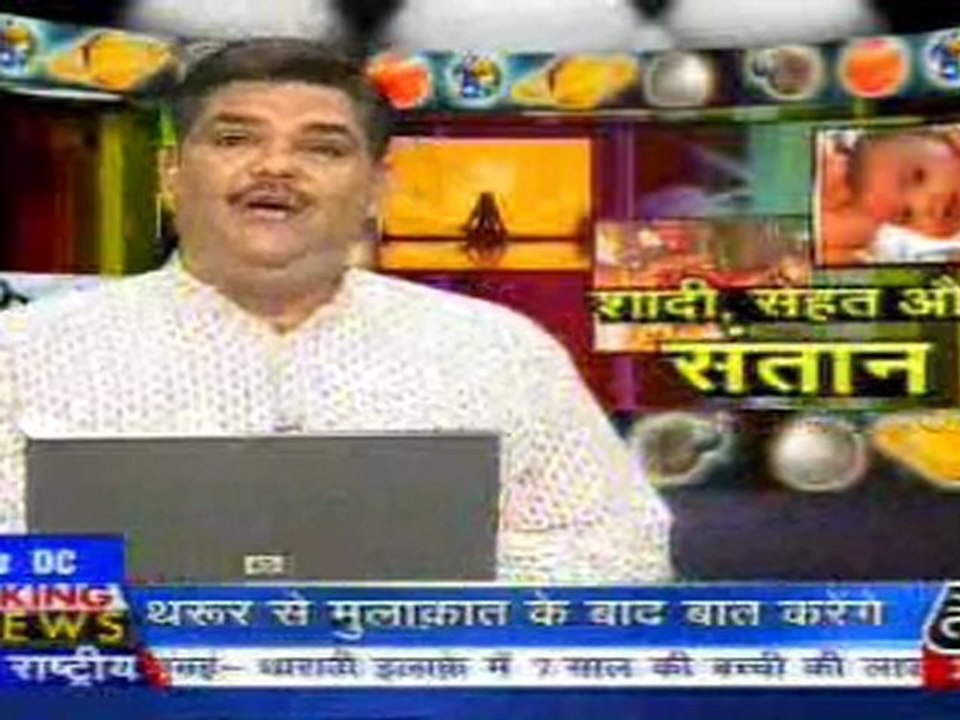 part4-pawansinhalive-18-apr-2010