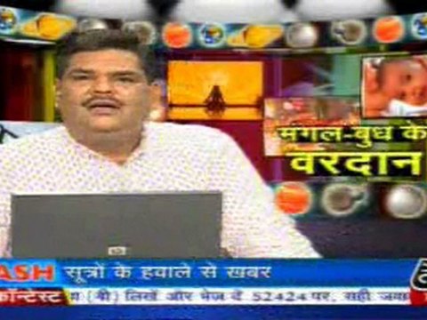 part5-pawansinhalive-18-apr-2010