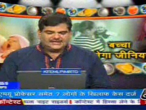 part1-pawansinhalive-10-apr-2010