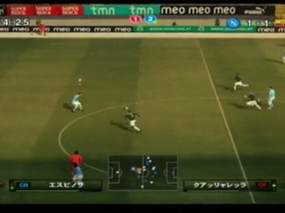 ウイイレ2010　ナポリｖｓエクアドル　オンライン対戦　pes2010