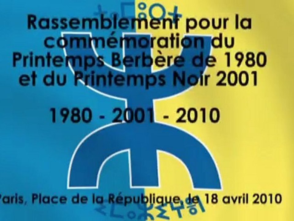 Printemps Berbere 2010 (Paris)- Partie 1