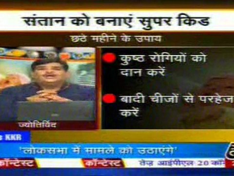 part6-pawansinhalive-10-apr-2010