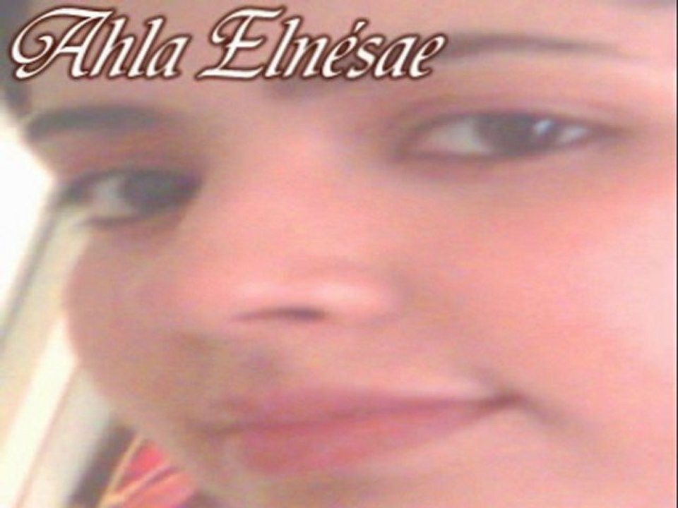 Ahla Elnesae