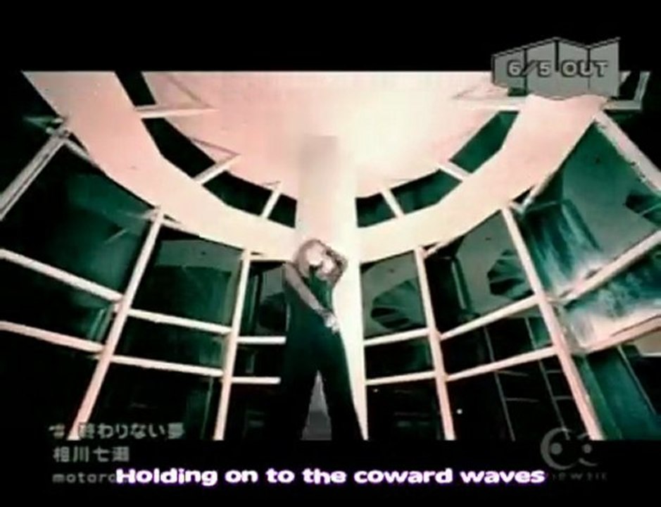 Nanase Aikawa - Owarinai Yume