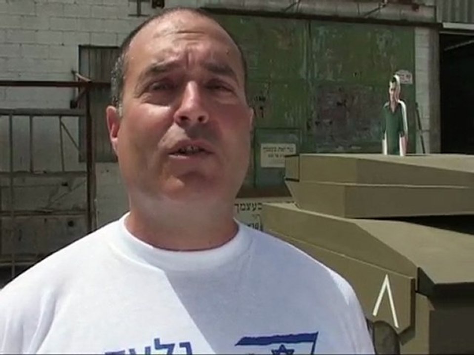 מגילת העצמאות של גלעד שליט