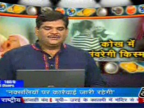part2-pawansinhalive-10-apr-2010