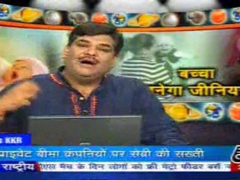 part5-pawansinhalive-10-apr-2010