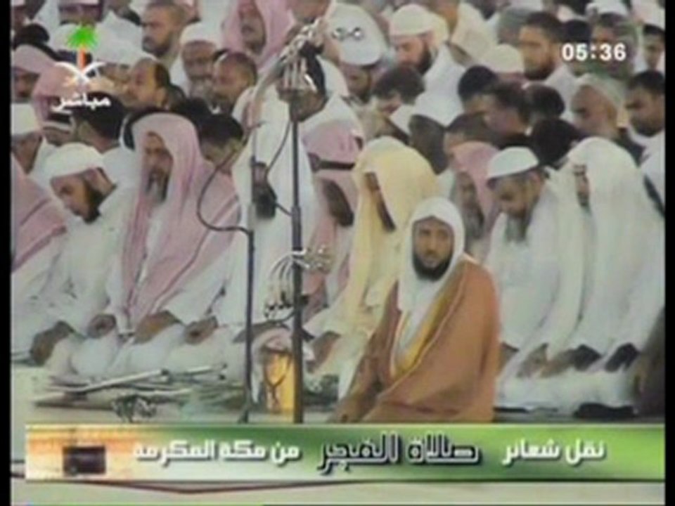 Imam el haram  ماهر المعقلي