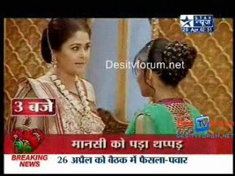 Saas Bahu Aur Saazish - 20th April 2010 - Pt2