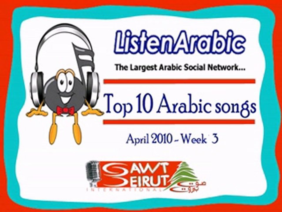 TOP 10 Arabic Songs 2010 April - Week