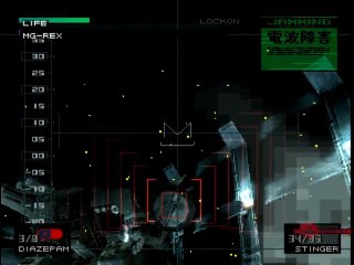 Metal Gear Solid [18] Metal Gear REX