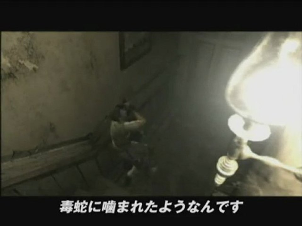 Resident Evil Archives Resident Evil - Trailer Japonais