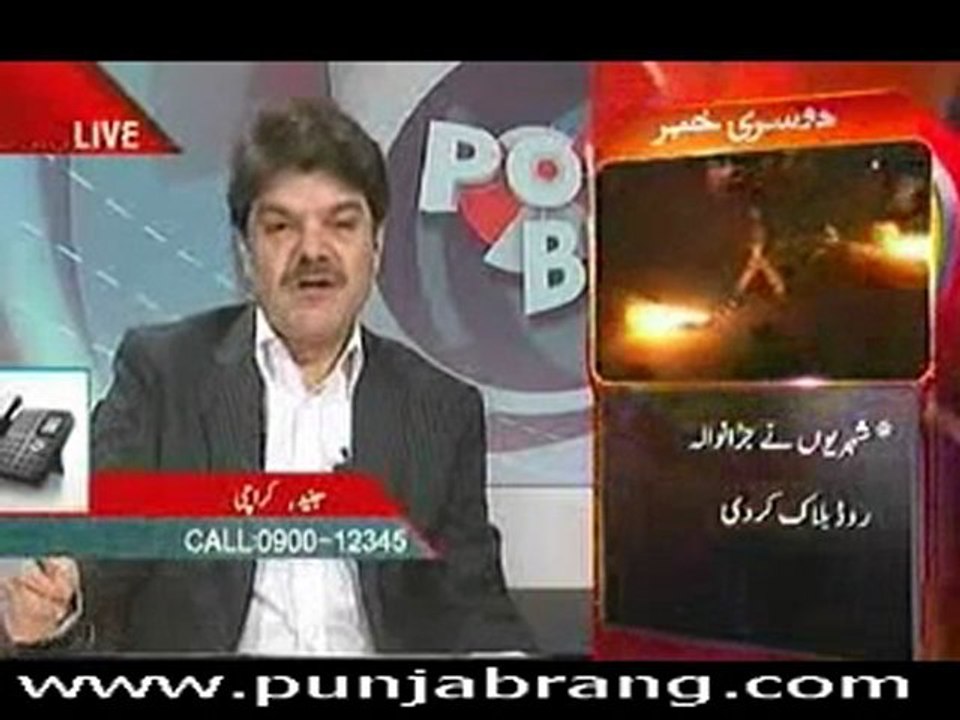 Point Blank 20th April 2010 part 2