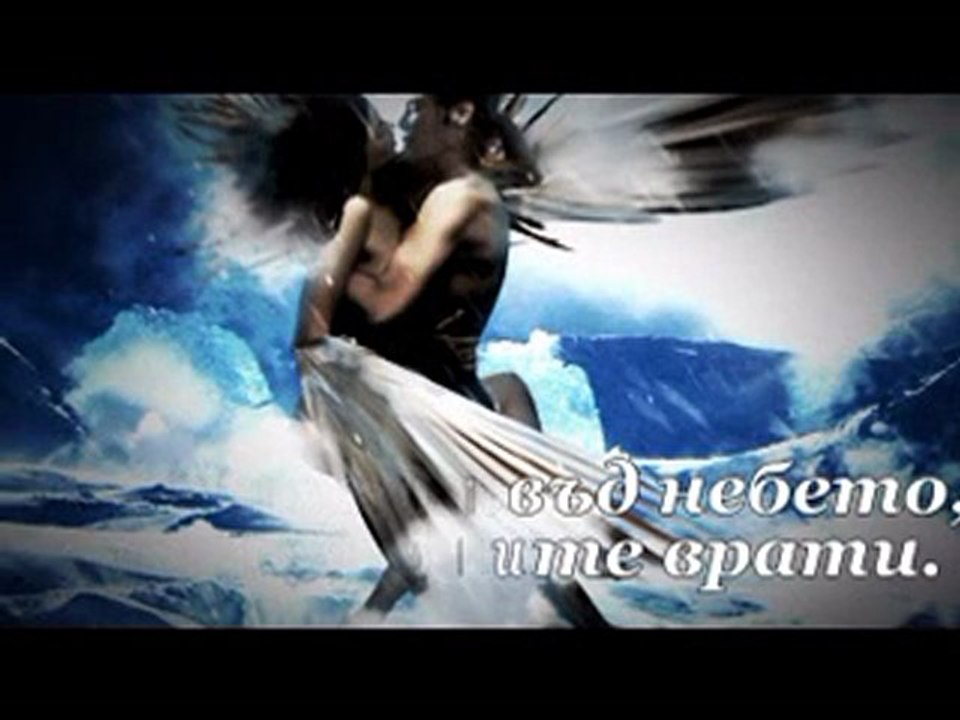 Давам ти сърцето си ,Всичко мое!