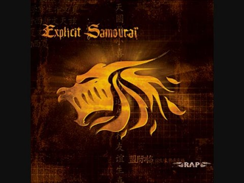 21 explicit samourai jump around ( bonus track )