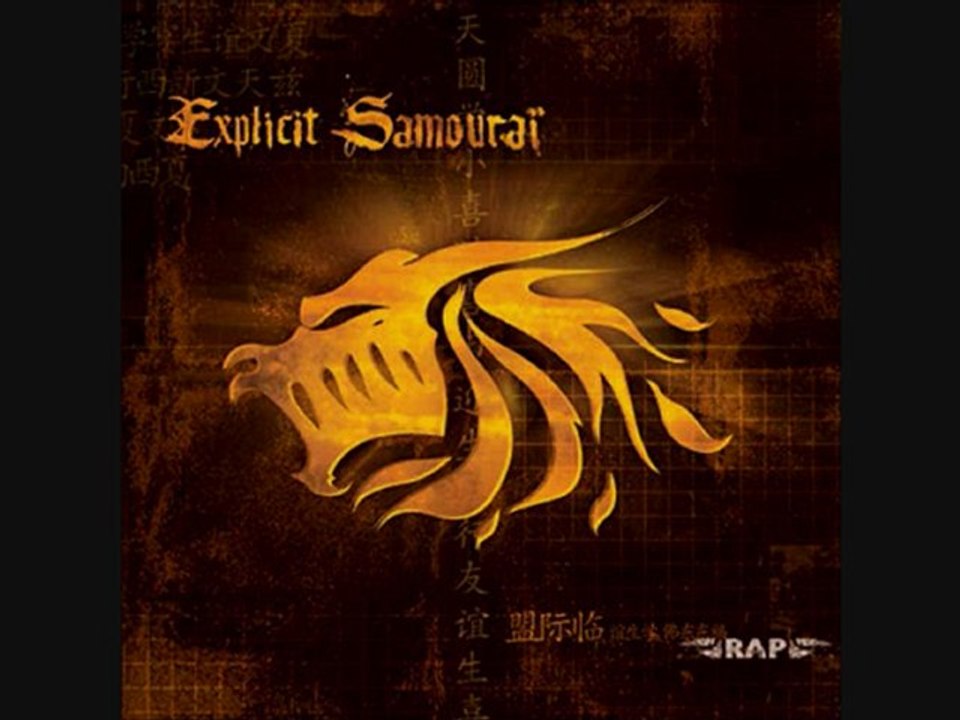 21 explicit samourai jump around ( bonus track )