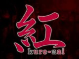 Kure-nai OVA (OAD) Trailer