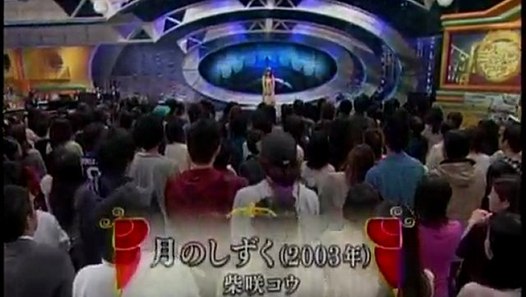 ザ ミュージック アワー 1 5 04 動画 Dailymotion