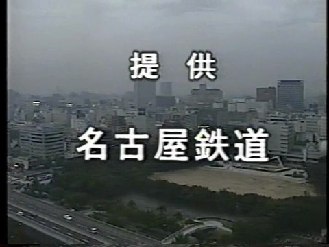 It is five o'clock. Television Aichi news　１／３