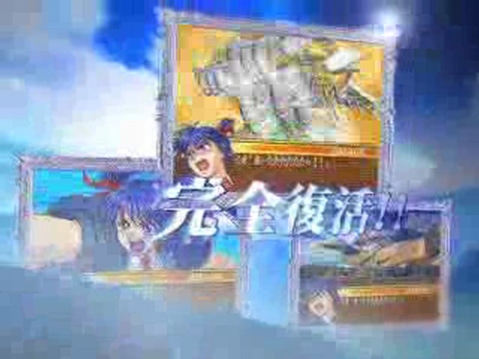 NDS TVCAM   SRW Lord of Elemental Ma Kishin 2nd   _tvcm
