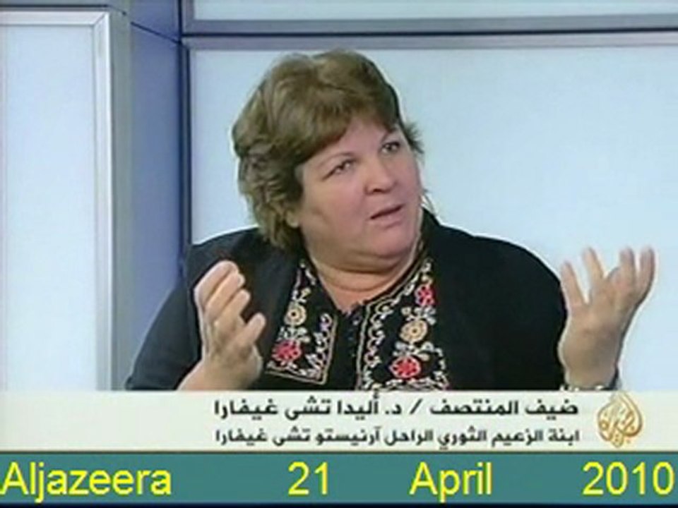 Aleida Guevara - أليدا تشي غيفارا