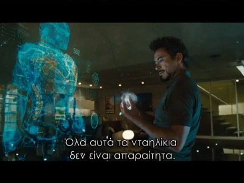 IRON MAN2 OFFICIAL TRAILER (ελληνικοί υπότιτλοι)