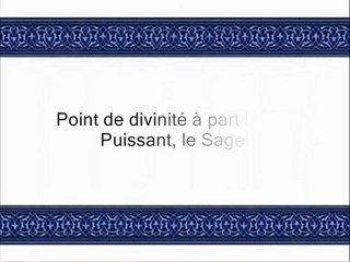 5 La famille d'Imran 1 partie (par Saad Al-Ghamidy)