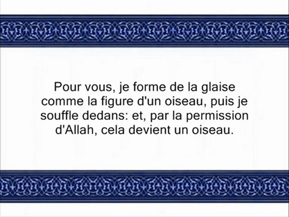 6 La famille d'Imran 2 partie (par Cheikh Abou Bakr Chatery)