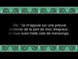 23 Les Bestiaux 2 partie (par Salah Ibn Mouhammed Al-Boudeir