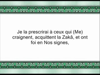 30 Al-Aaraf 4 partie (par Cheikh Abou Bakr Chatery)