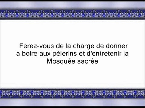 34 Le Repentir 1 partie (par Salah Ibn Mouhammed Al-Boudeir)