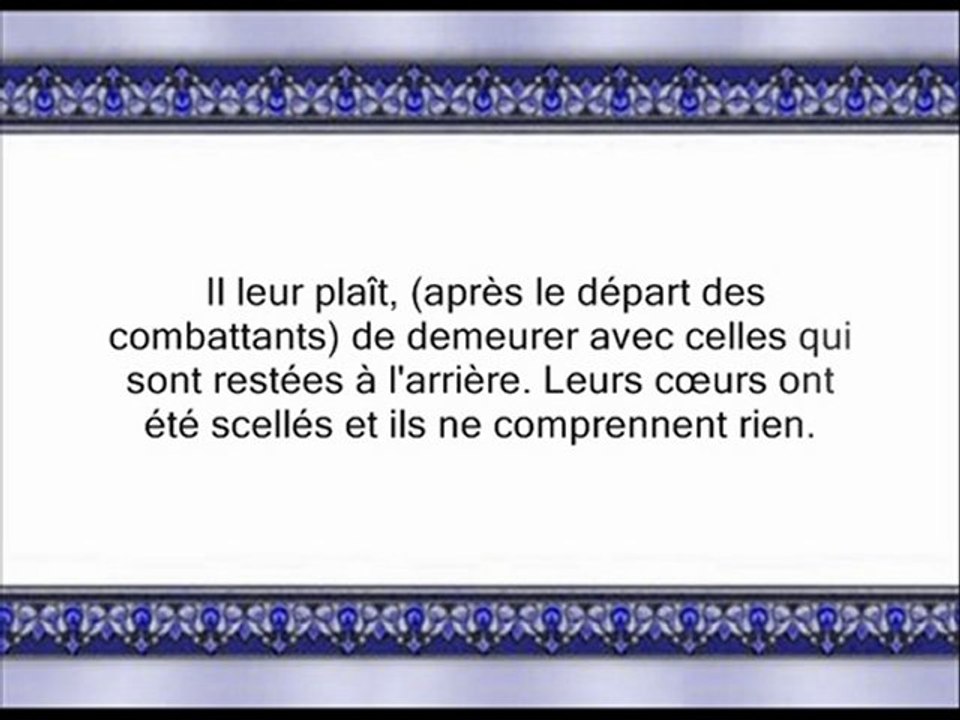 36 Le Repentir 3 partie (par Salah Ibn Mouhammed Al-Boudeir)