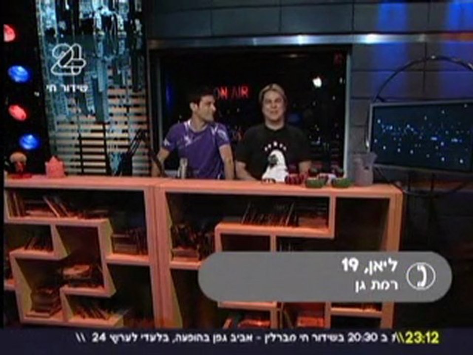 אלירז ומיקי בוגנים 21.4.10 חלק 1
